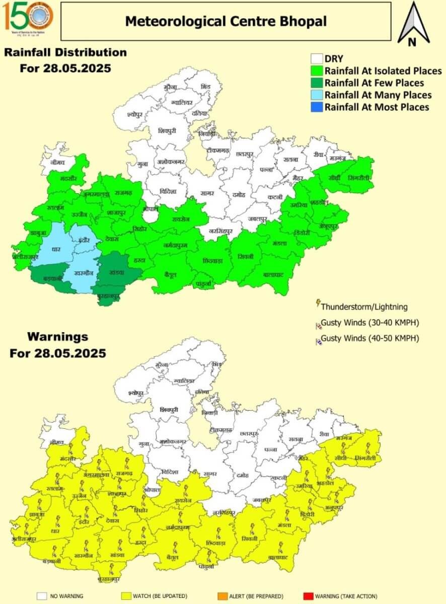 अगले 72 घंटे में इन जिलों में आंधी-तूफान के साथ बारिश का अलर्ट, मौसम विभाग ने जारी की चेतावनी