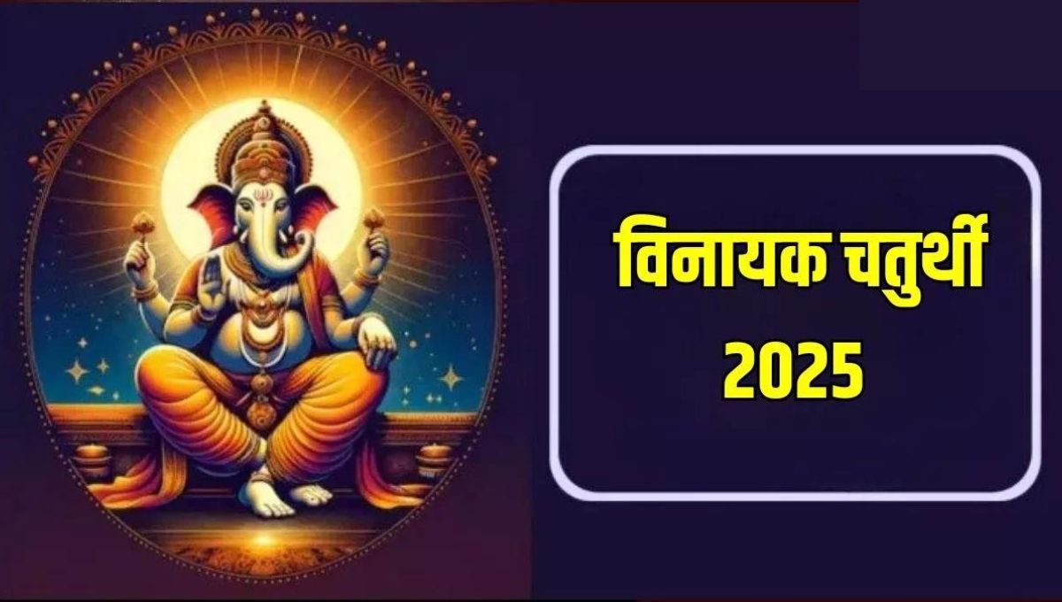 Vinayaka chaturthi 2025