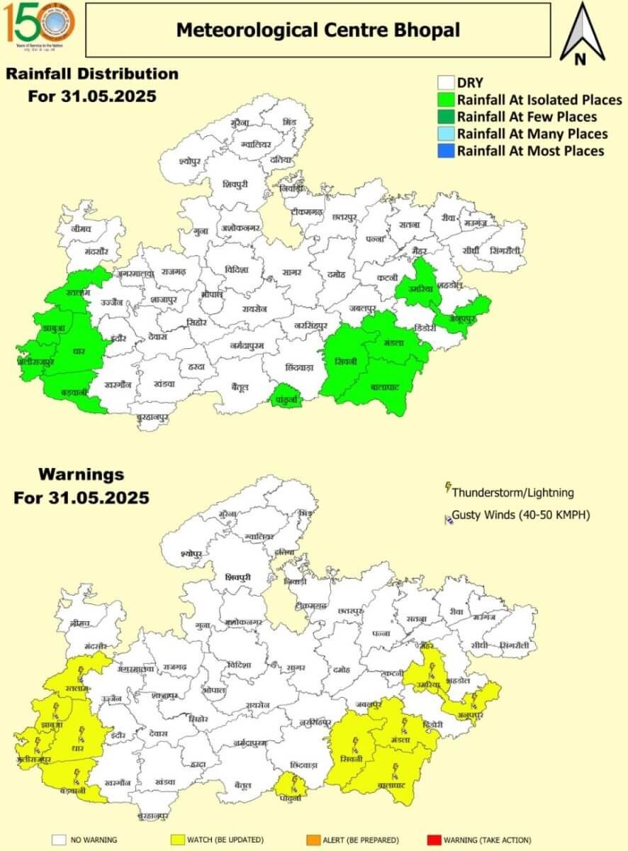 अगले 72 घंटों में इन जिलों में आंधी-तूफान के साथ तेज बारिश का अलर्ट, मौसम विभाग ने जारी की चेतावनी