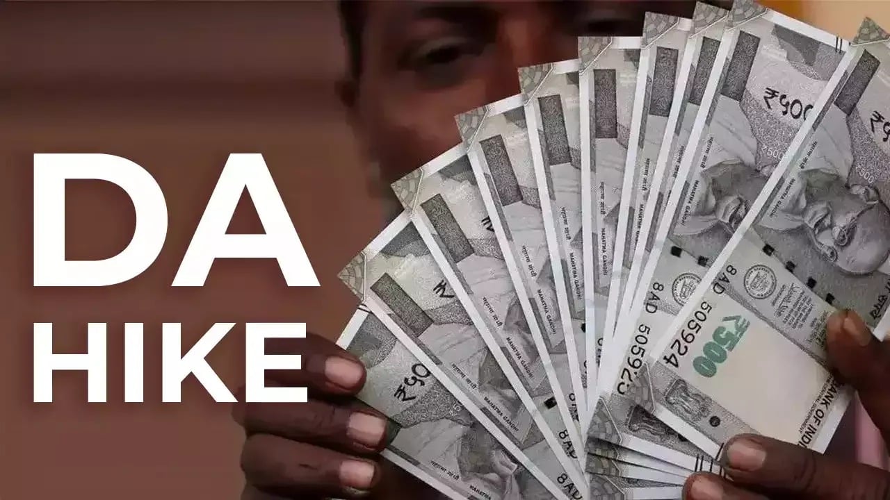 DA Hike पर नया अपडेट, कर्मचारियों और पेंशनर्स के लिए राहत की खबर, जुलाई में 3% बढ़ सकता है महंगाई भत्ता