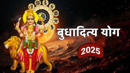 Budhaditya Rajyog 2025
