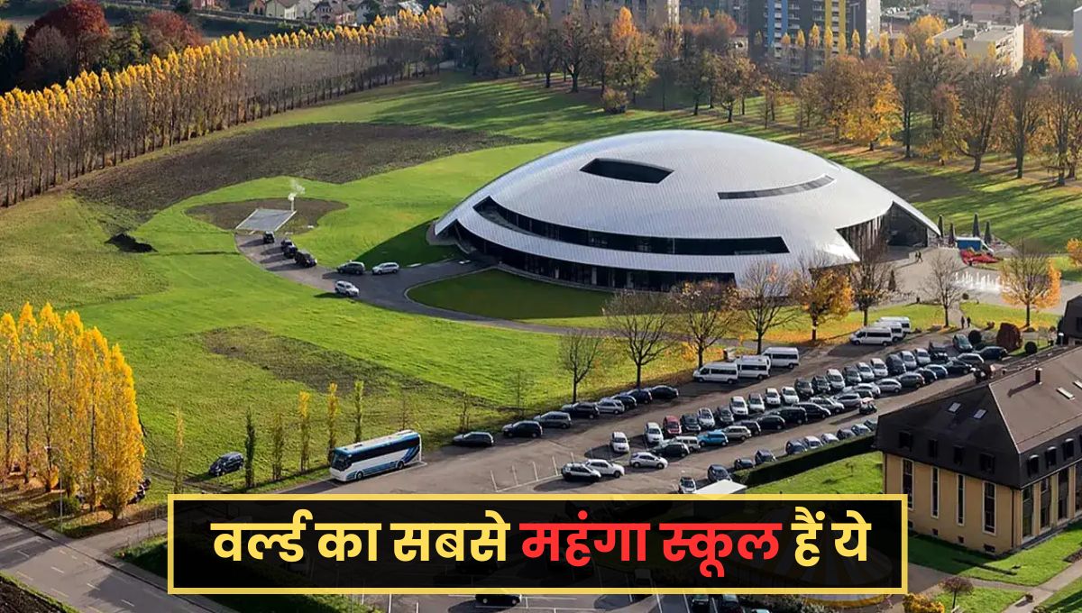 World’s Most Expensive School
