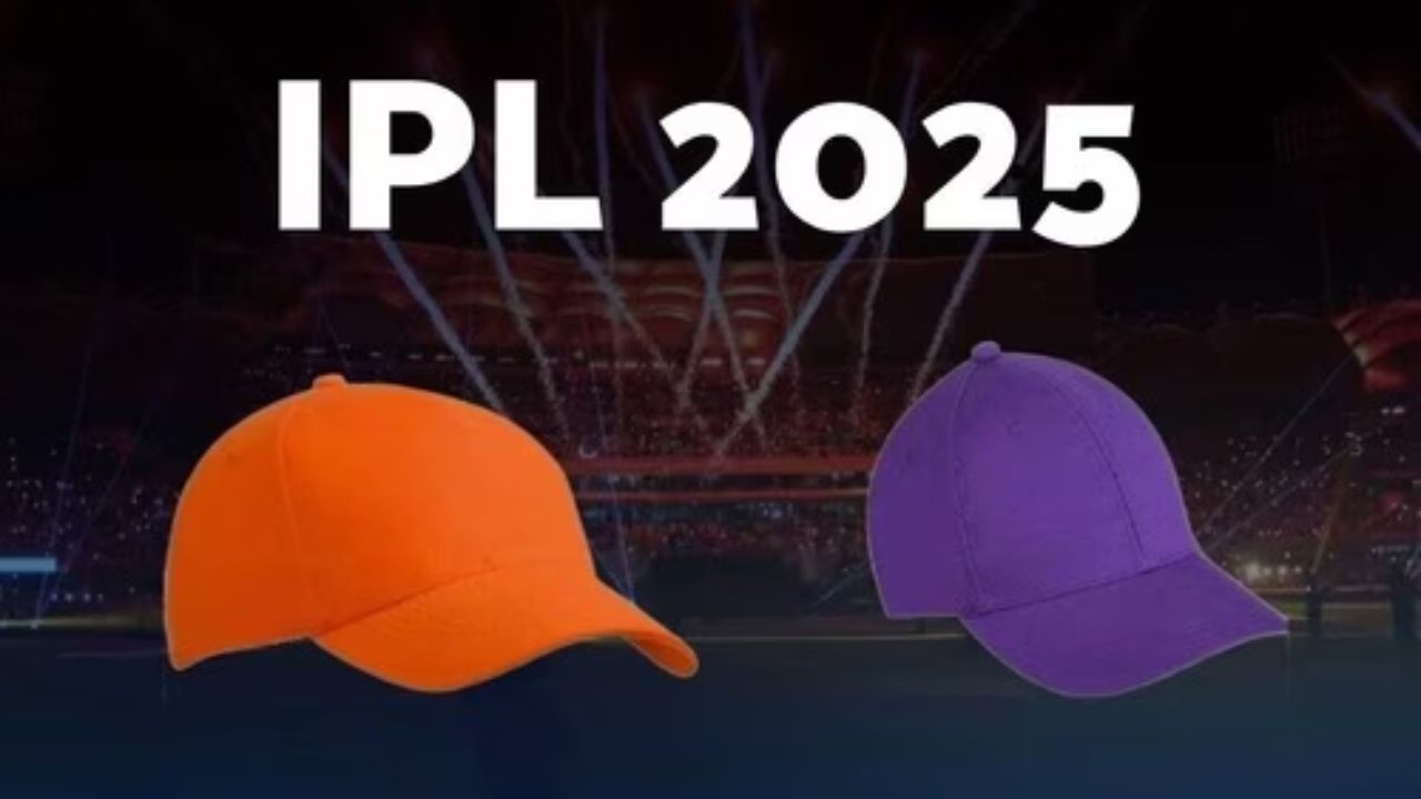 आईपीएल 2025