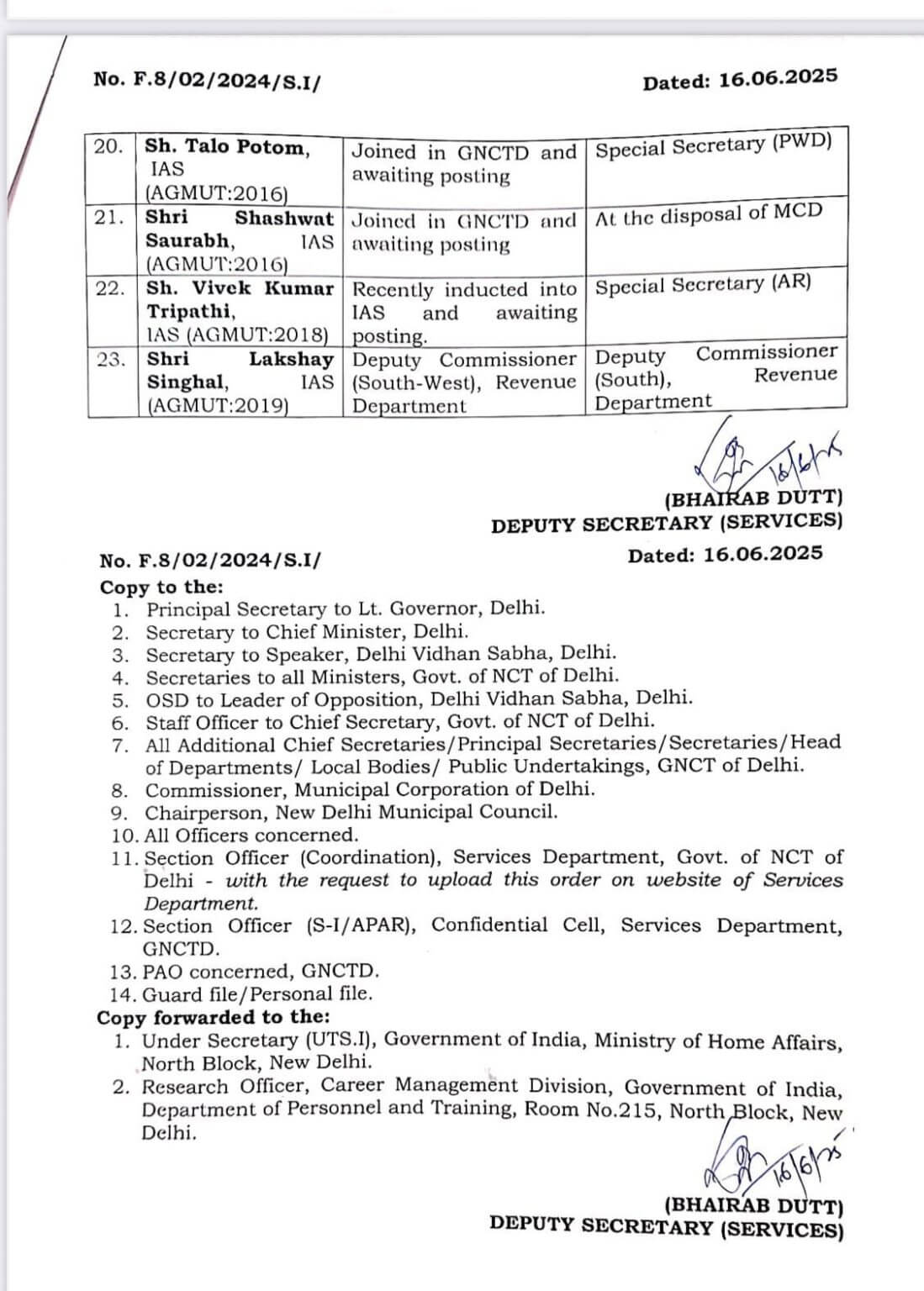 IAS Transfer : थोकबंद आईएएस अधिकारियों के तबादले, 23 को मिली नवीन पदस्थापना, अतिरिक्त प्रभार के आदेश जारी