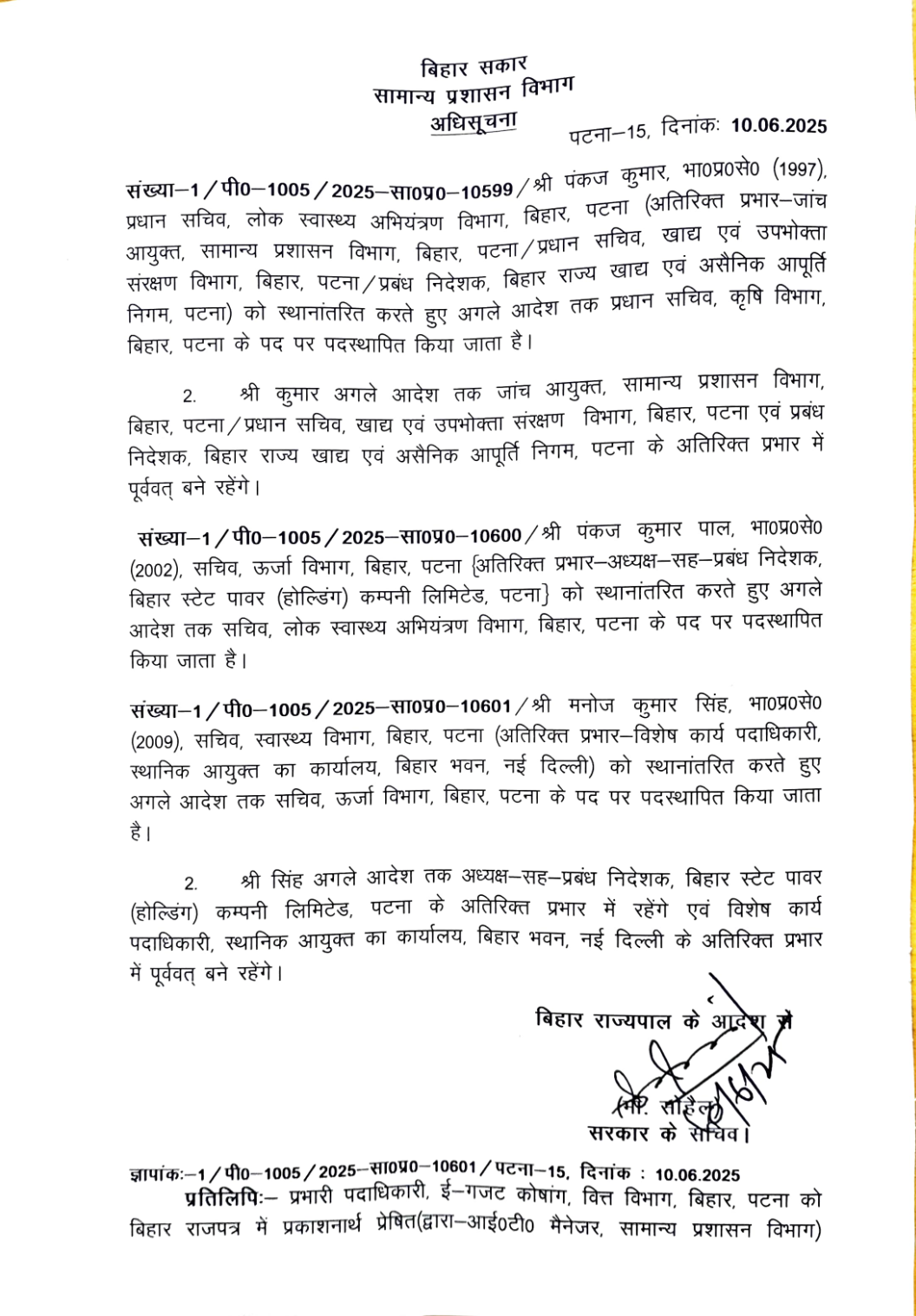 IAS Transfer