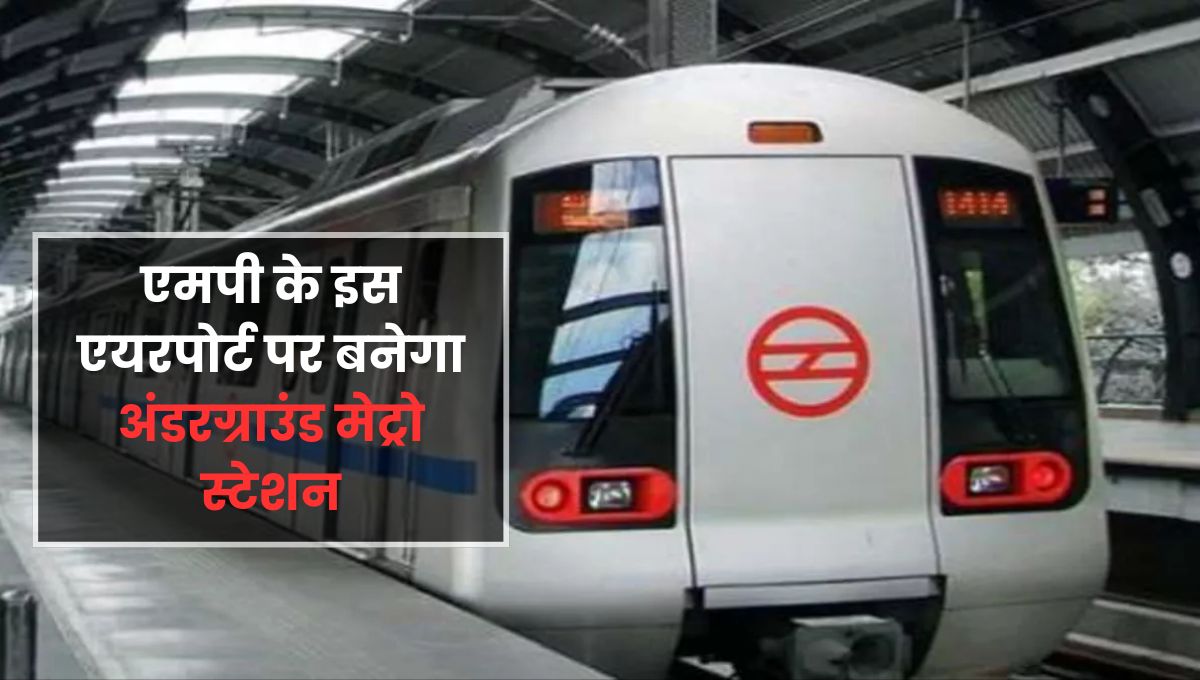 Indore Metro