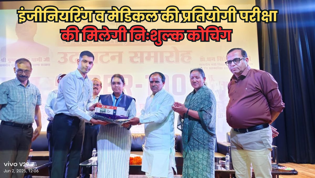 Uttarakhand News