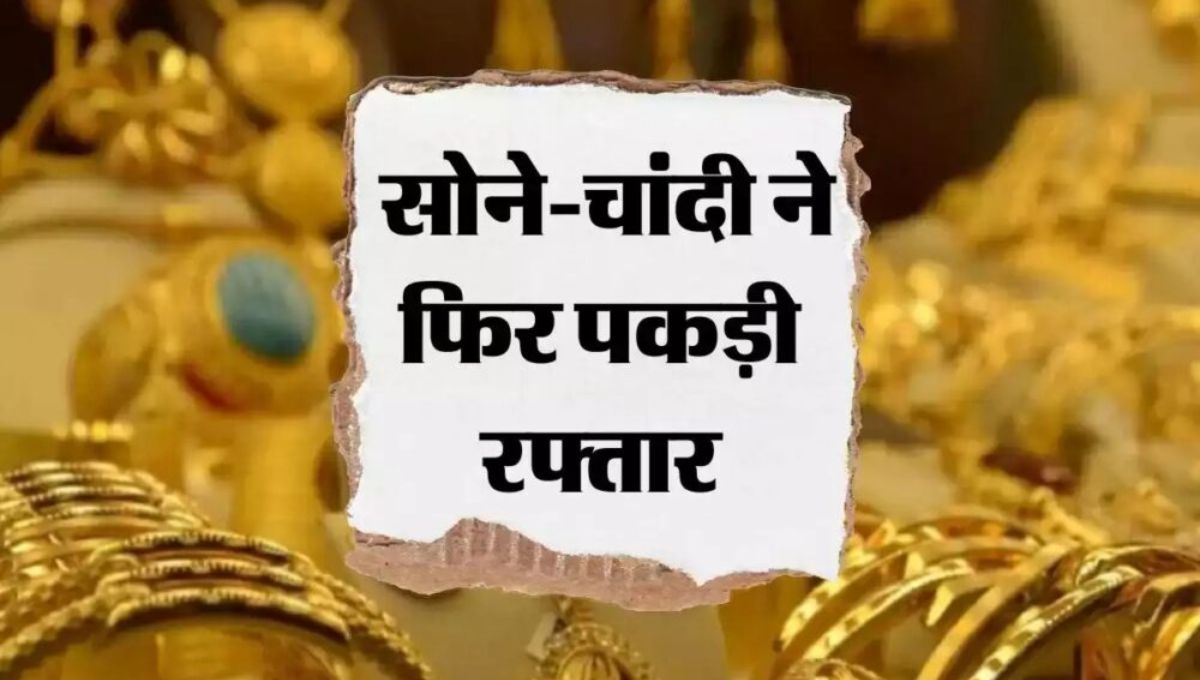 Gold Price