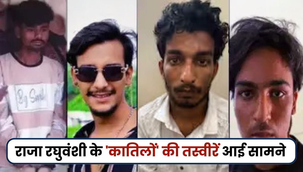 Raja Raghuvanshi Case Accused