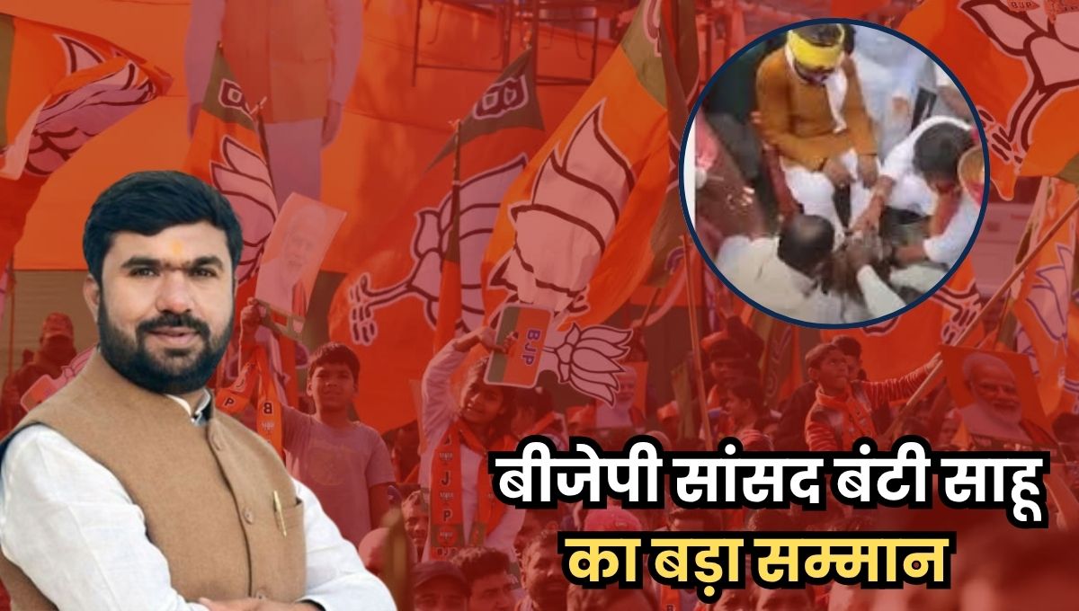 BJP MP Vivek Bunty Sahu