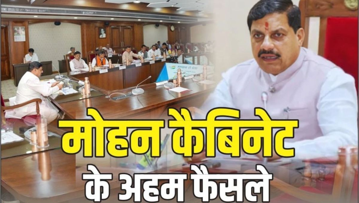 Mohan Cabinet Decision 2025