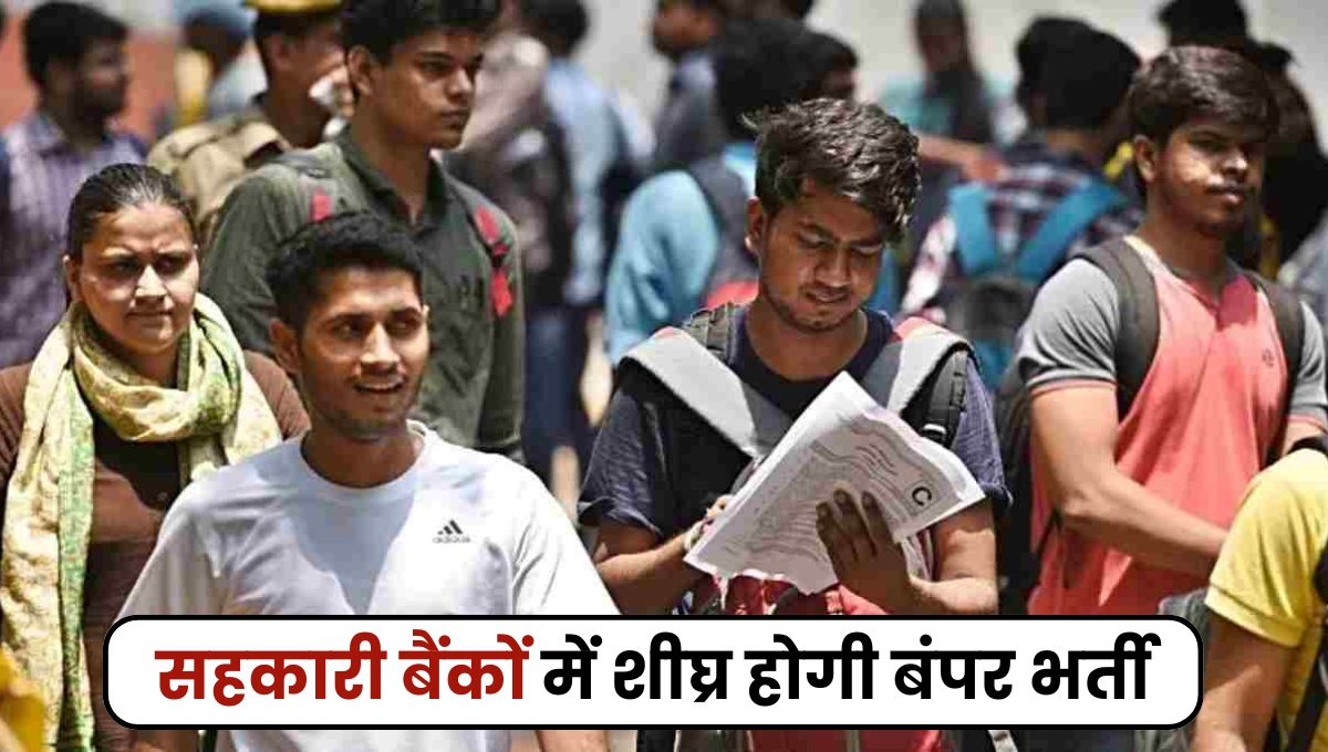 Bank Jobs