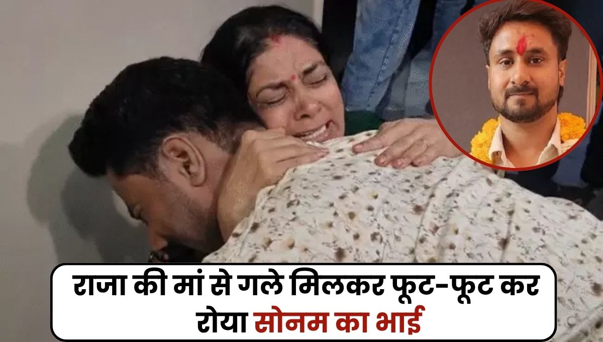 Raja Raghuvanshi News