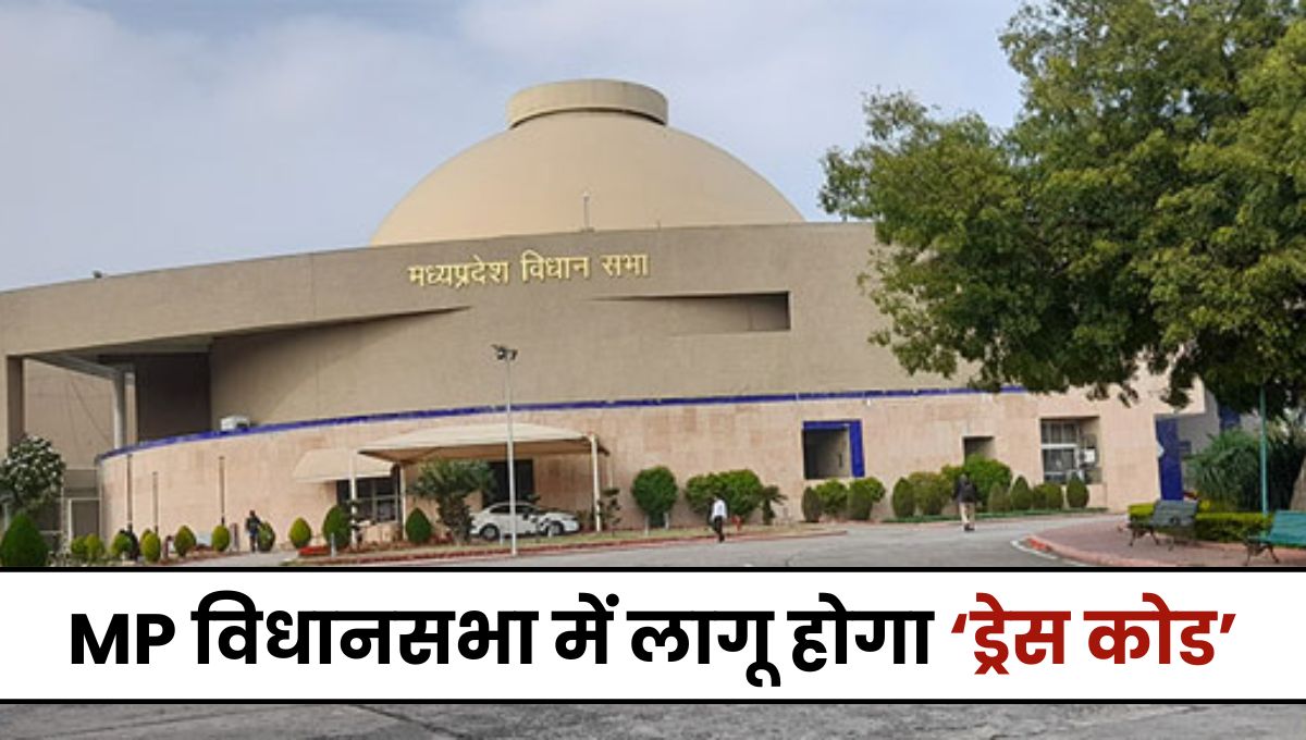 MP News