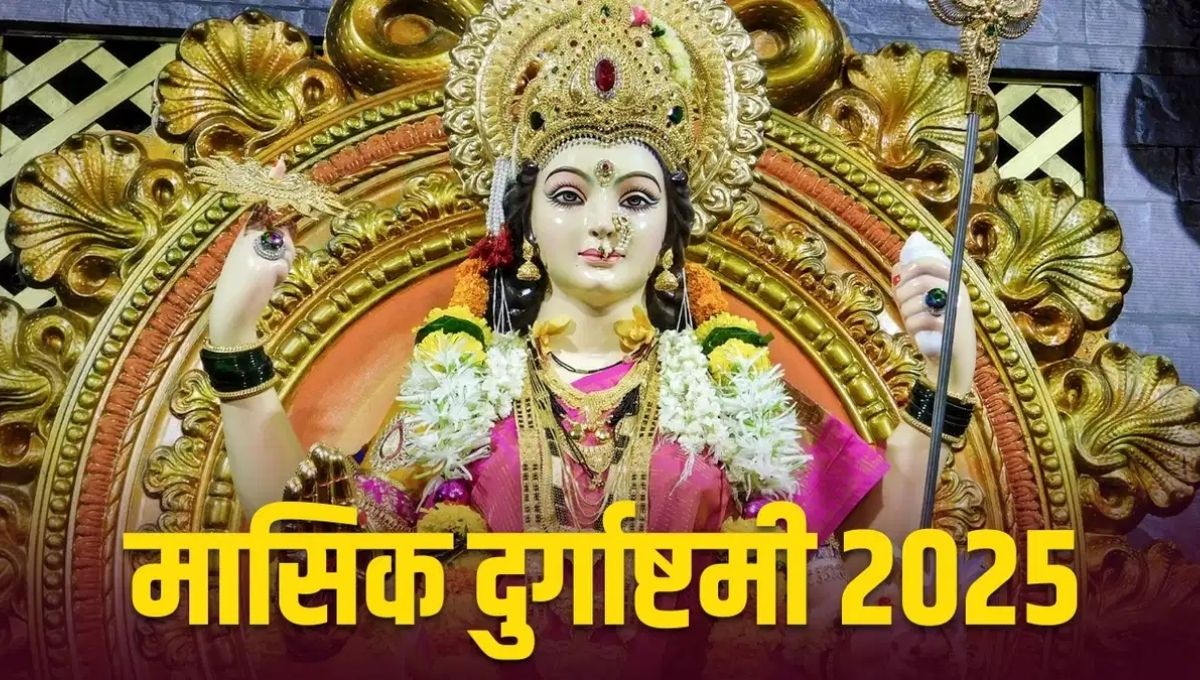 Masik Durgashtami Daan