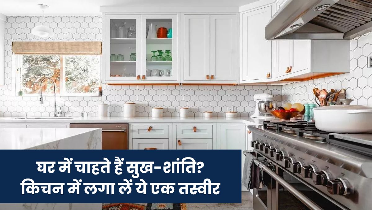Vastu Tips