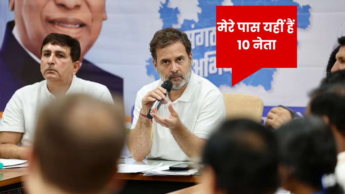 ‘संगठन सृजन अभियान’ के मंच से राहुल ने भरी कार्यकर्ताओं में नई जान, बोले, कांग्रेस के पास चेहरे की कमी नहीं