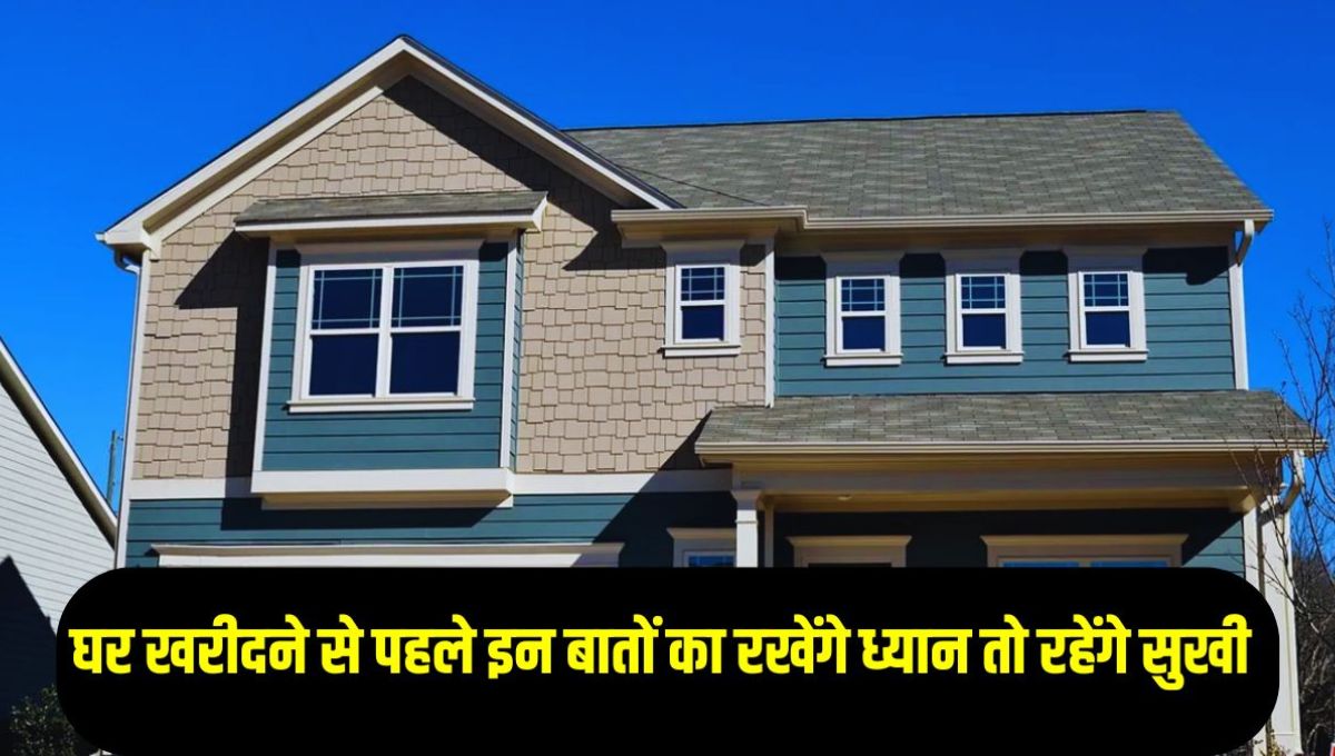 New House Vastu Tips