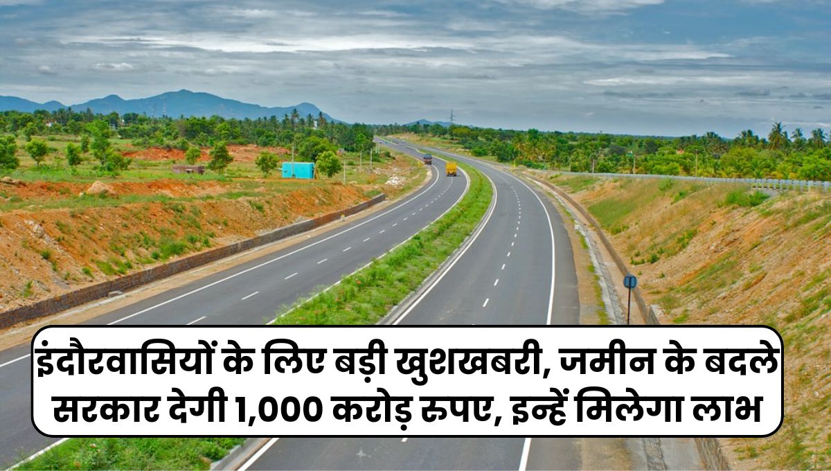 Indore Ring Road