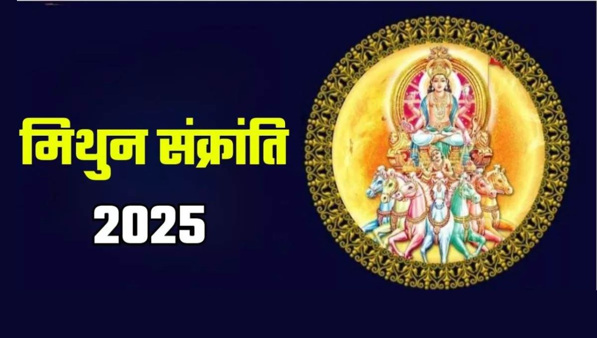 Mithun Sankranti 2025