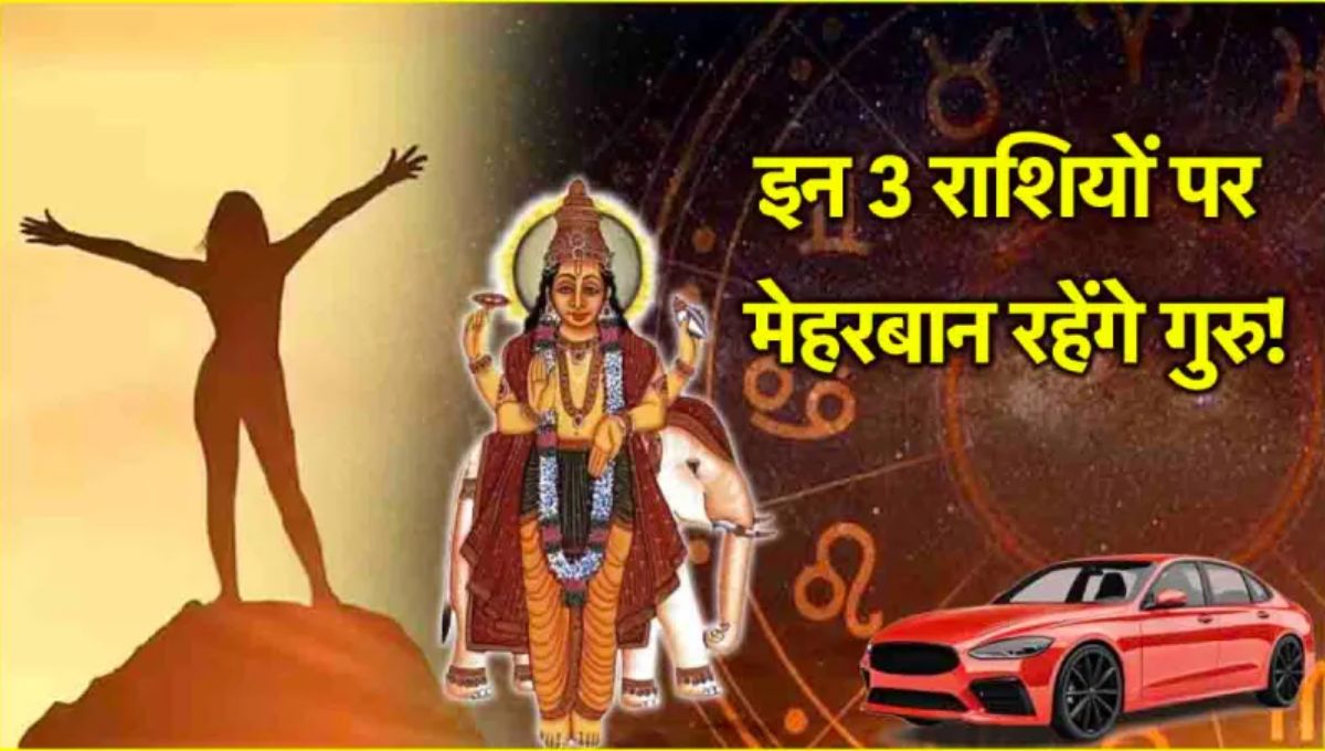 Guru Uday