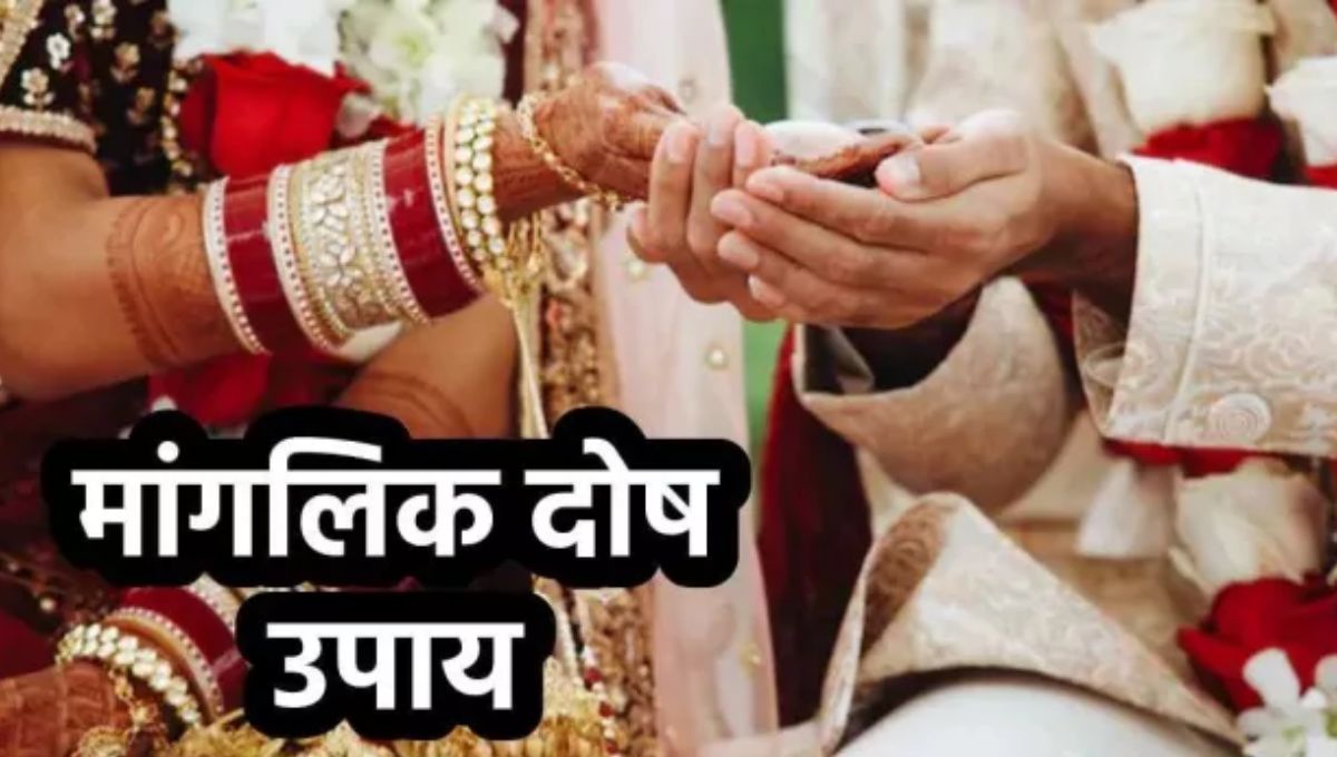 How to remove Manglik Dosha