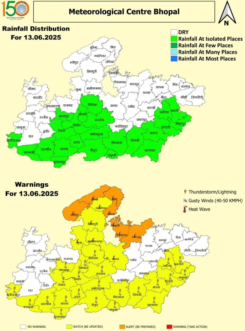 MP Weather Update