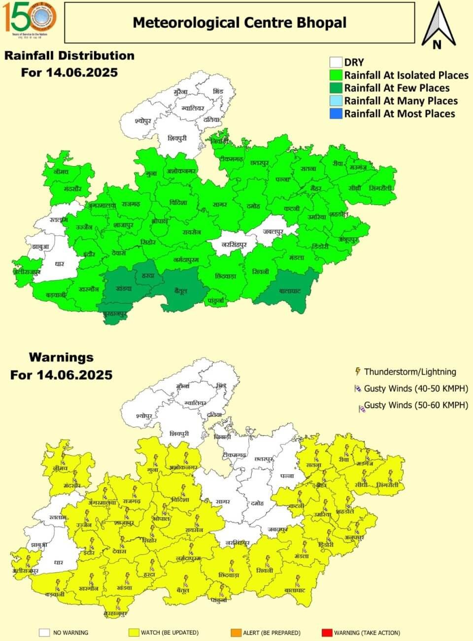 MP Weather Update