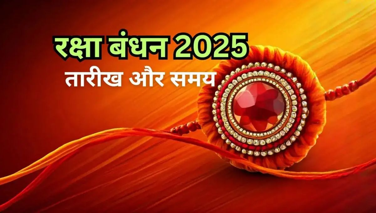 Rakshabandhan 2025
