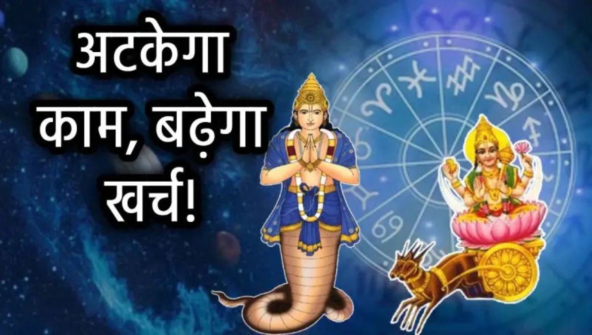 24 घंटे बाद बनेगा विशेष ग्रहण योग, चंद्रमा-राहु की युति बढ़ाएगी इन राशियों की परेशानियां, करें ये उपाय