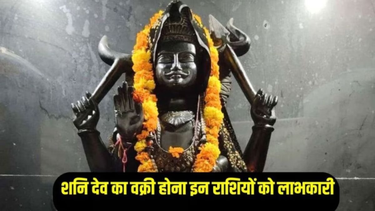 Shani Vakri