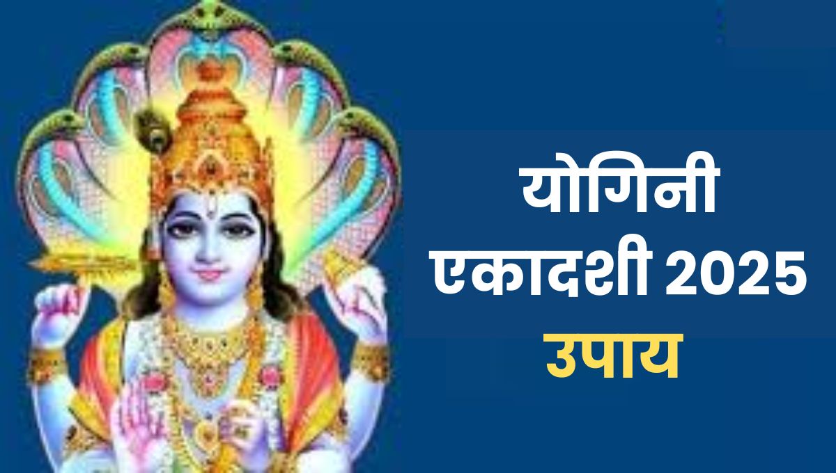 Yogini Ekadashi 2025