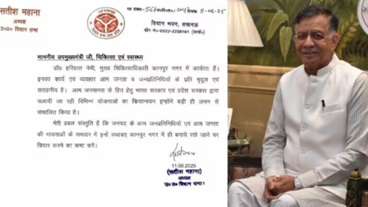 CMO के ट्रांसफर को लेकर मतभेद, डिप्टी सीएम ब्रजेश पाठक को स्पीकर महाना ने लिखा पत्र, सोशल मीडिया पर हुआ वायरल