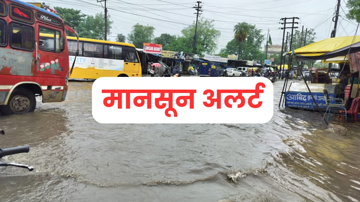 MP में मानसून का तूफानी आगमन, बिगड़ते मौसम ने बदल दिया फ्लाइट का रास्ता, 19 जिलों में बारिश की दस्तक