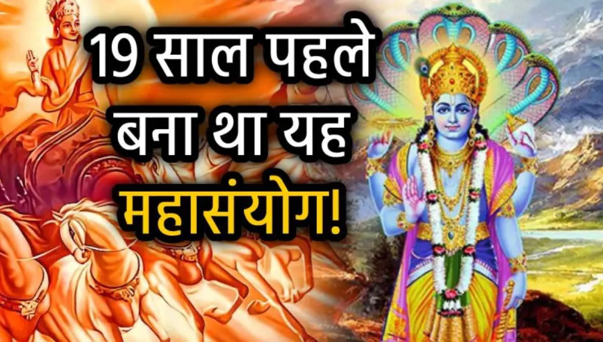 Yogini Ekadashi