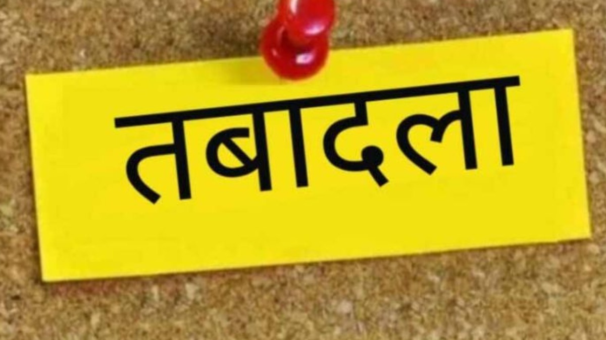 भोपाल में छह थाना प्रभारियों के हुए तबादले, मुख्यालय के आदेश पर हुई कार्रवाई