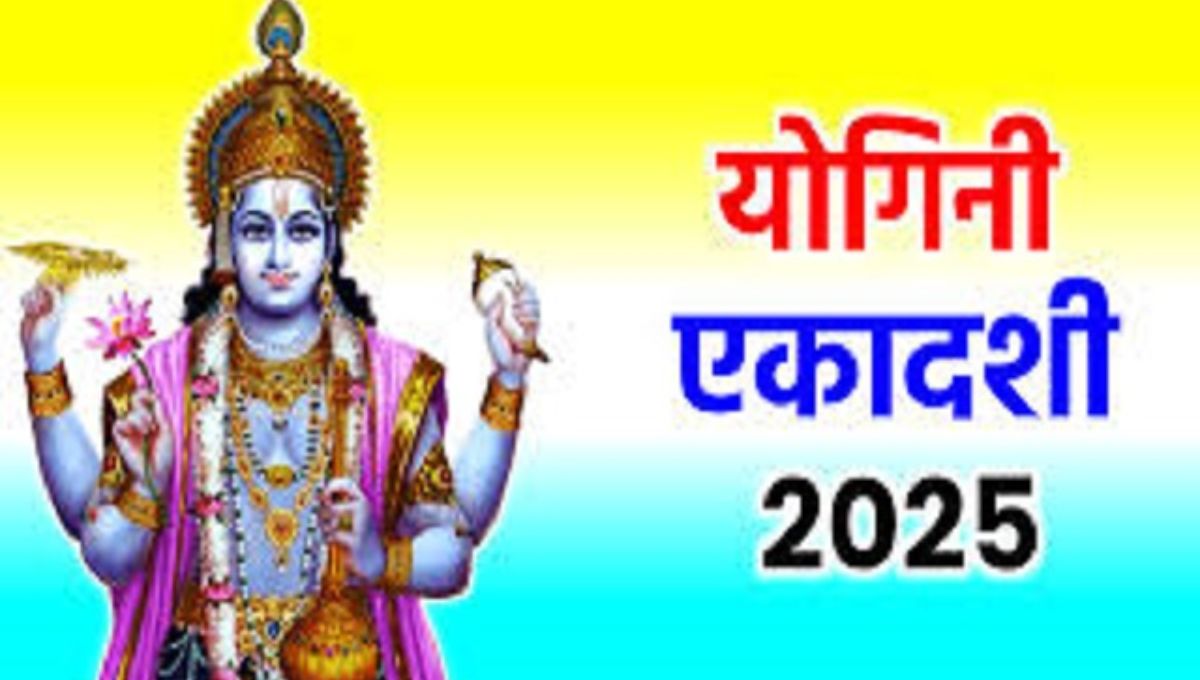 Yogini Ekadashi Vrat 2025