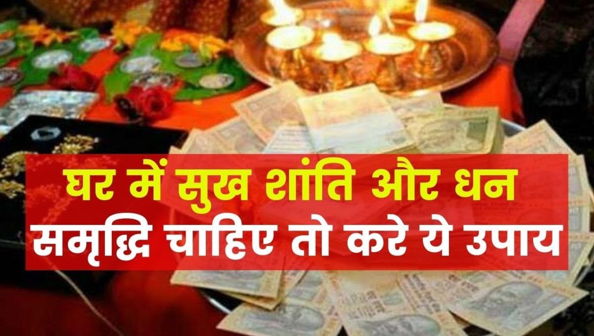 Vastu tips for prosperity
