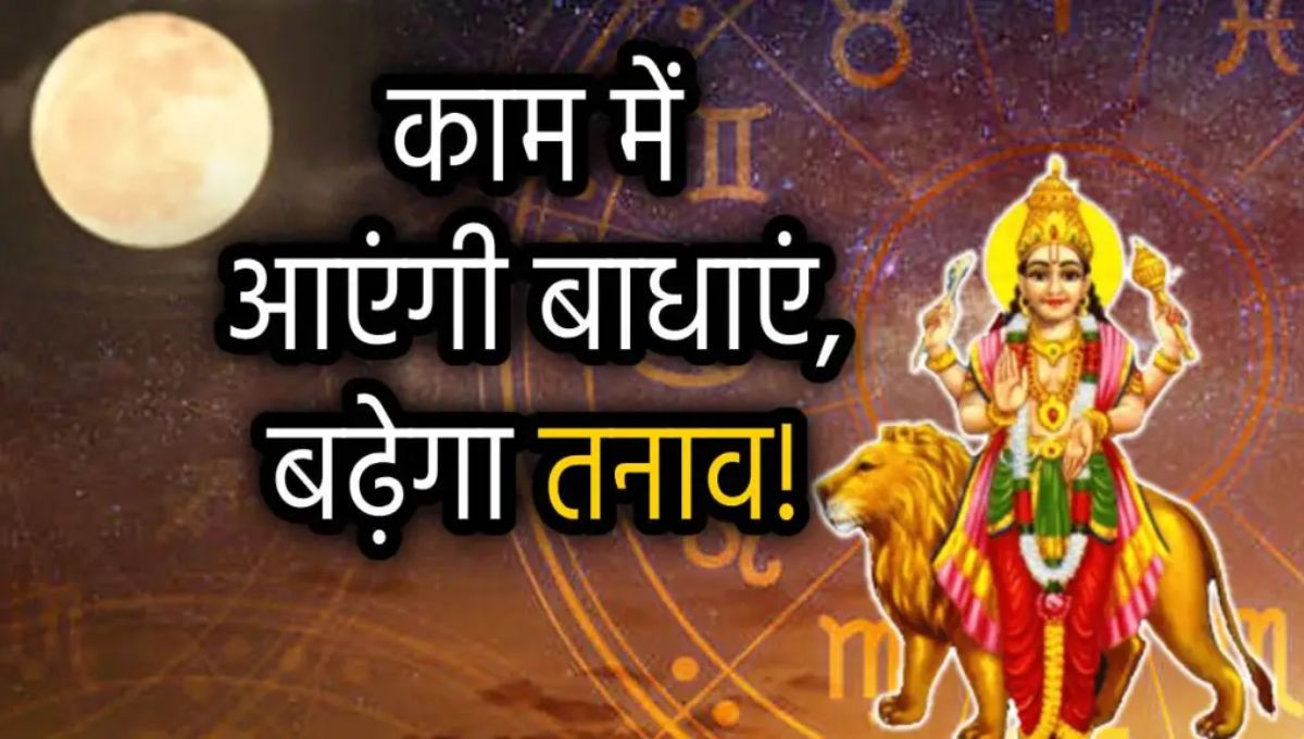 Budha Gochar 2025