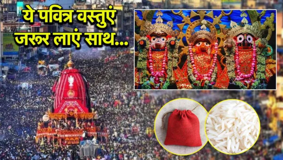 Jagannath Rath Yatra