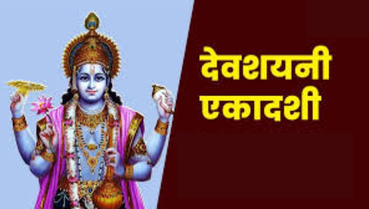 Devshayani Ekadashi 2025
