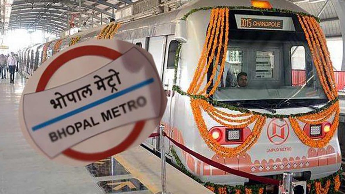 भोपाल मेट्रो को सितंबर तक मिल सकती है हरी झंडी, हर हफ्ते होगी प्रगति की समीक्षा, पीएम के हाथों होगा शुभारंभ