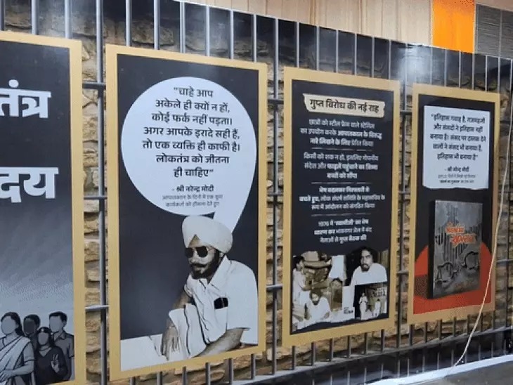 भोपाल में बनी आपातकाल जेल, संविधान और इंदिरा गांधी की तस्वीर के साथ बीजेपी ने किया अनोखा विरोध प्रदर्शन