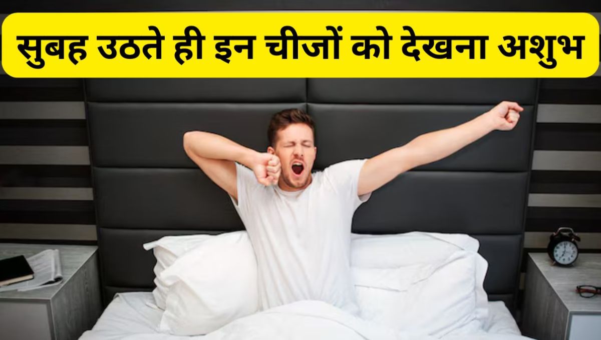 Vastu Tips