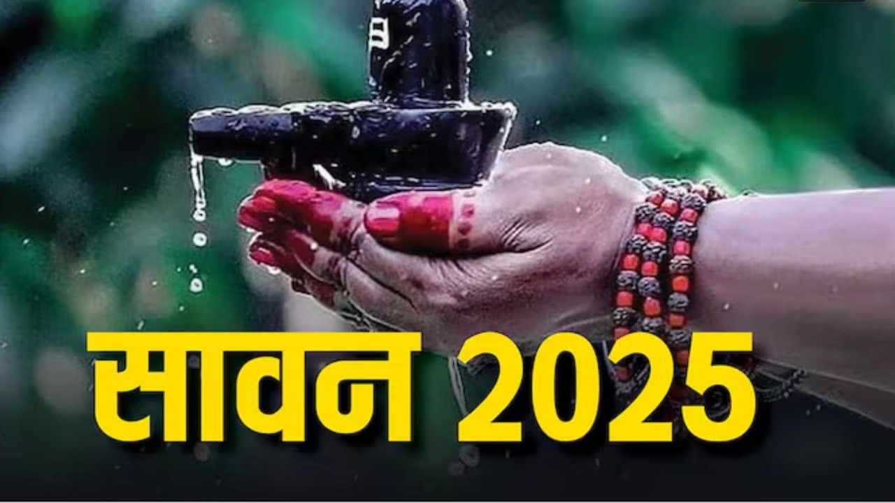 Sawan 2025