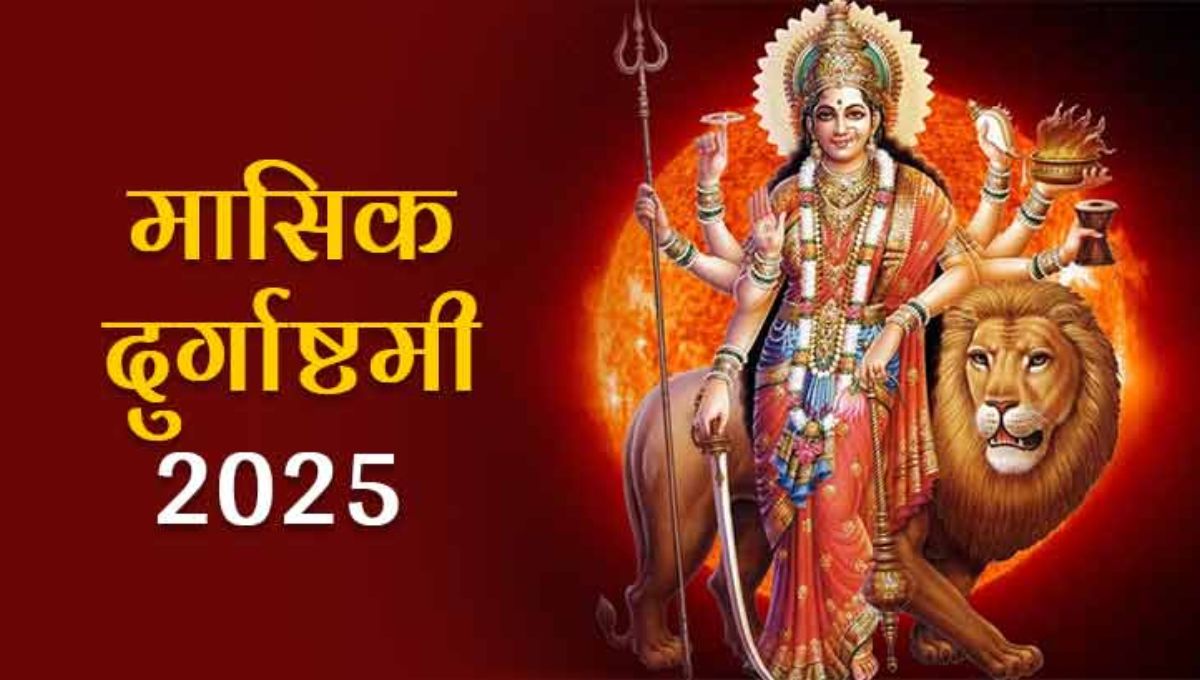 Masik Durgashtami 2025