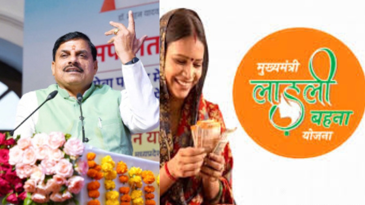 सीएम मोहन यादव का बड़ा ऐलान, इस महीने लाड़ली बहनों को मिलेंगे 1500 रुपए