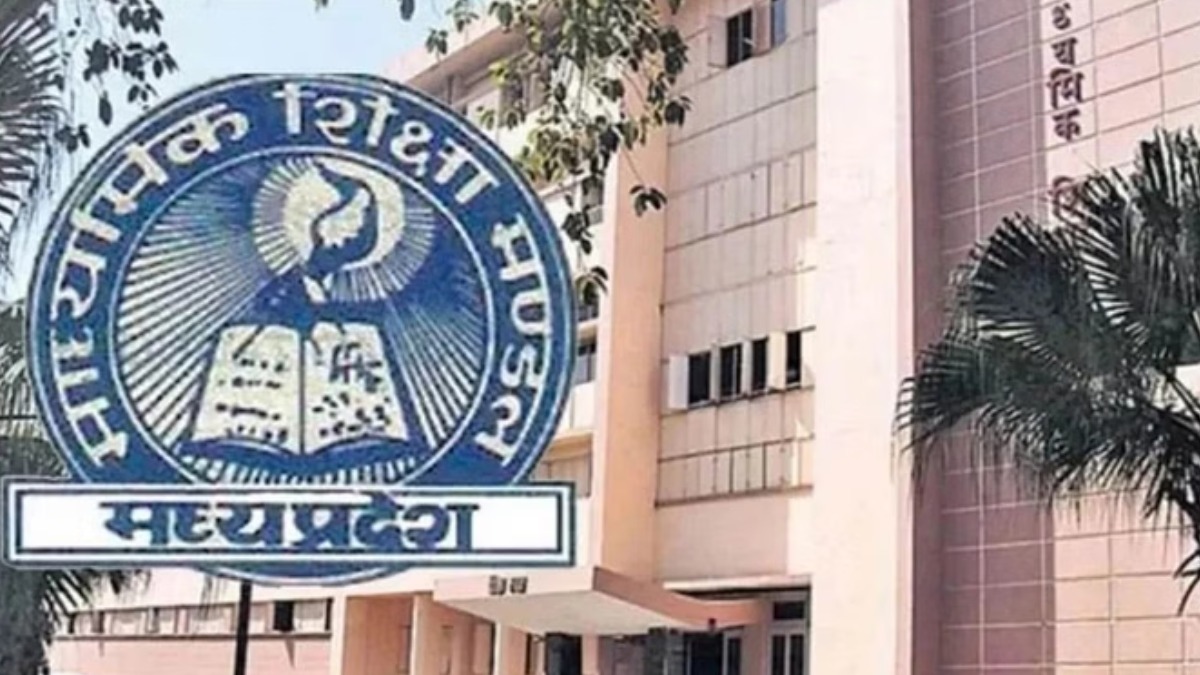 MP बोर्ड का नया नियम, 13 से कम उम्र के विद्यार्थियों को नहीं मिलेगा 9वीं में प्रवेश, कल जमा होंगे परीक्षा फॉर्म