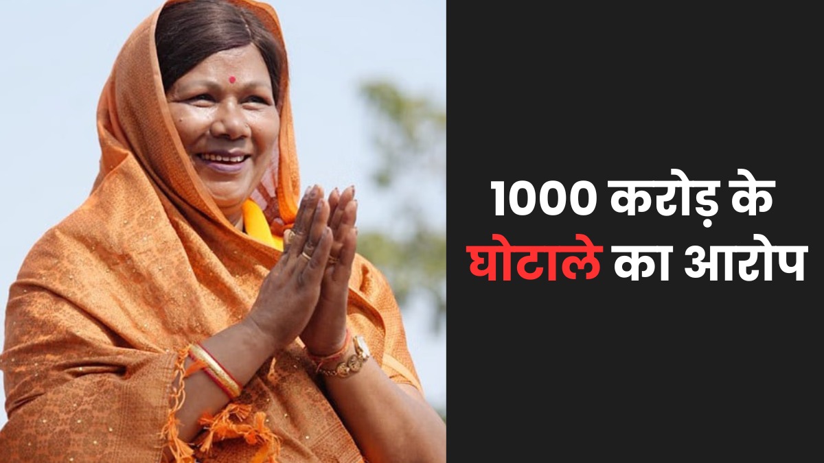 1000 करोड़ की कमीशनखोरी में फंसी मंत्री संपतिया उईके, जल जीवन मिशन में शुरू हुई गड़बड़ियों की जांच