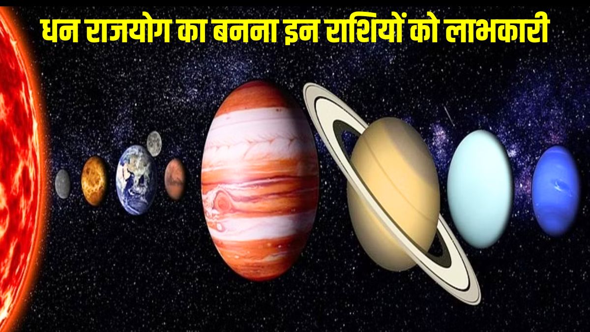 30 साल बाद मार्गी शनि बनाएंगे धन राजयोग, इन राशियों को सफलता, तरक्की-धन लाभ के योग